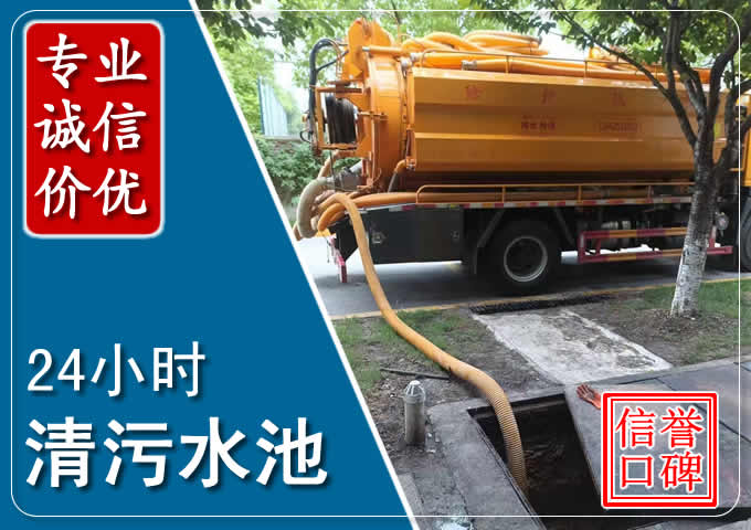 龙华化粪池清掏时人工与自动化哪个更好?清掏时有哪些要求?